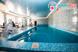 Реабилитационный Центр Квинмед- фото 5