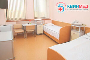 Фото клиники - клиника Квинмед